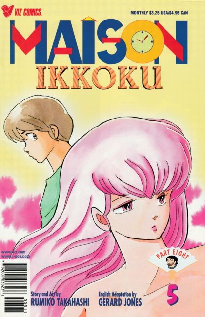Maison Ikkoku, Part 8 #5