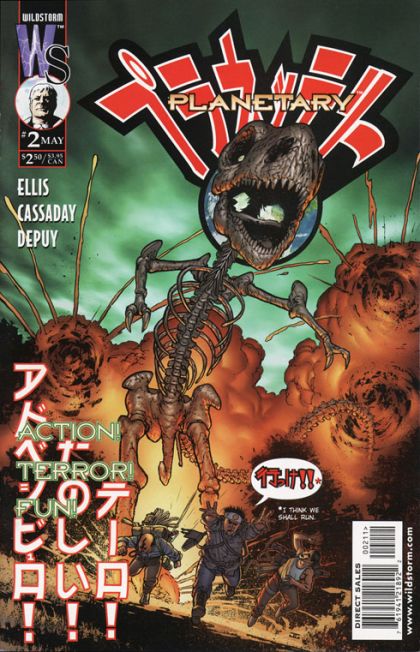 Planetary #2 John Cassaday Regular