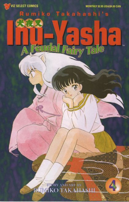 Inu-Yasha: A Feudal Fairy Tale: Part One #4