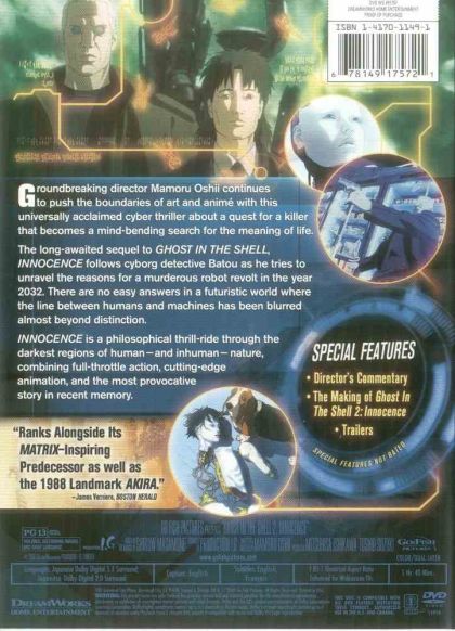 Ghost in the Shell 2: Innocence (2004) - DVD