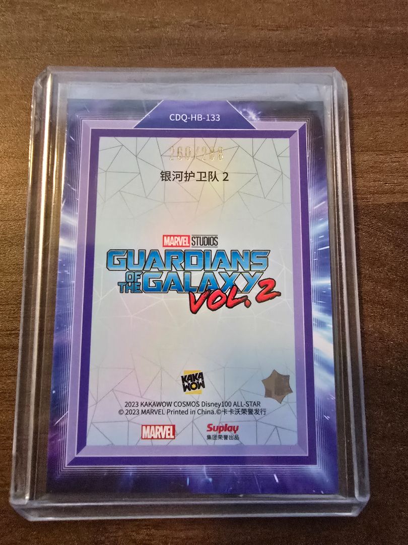 Guardians Of Galaxy Vol. 2 Cosmos Disney Movie Poster Card 260/288