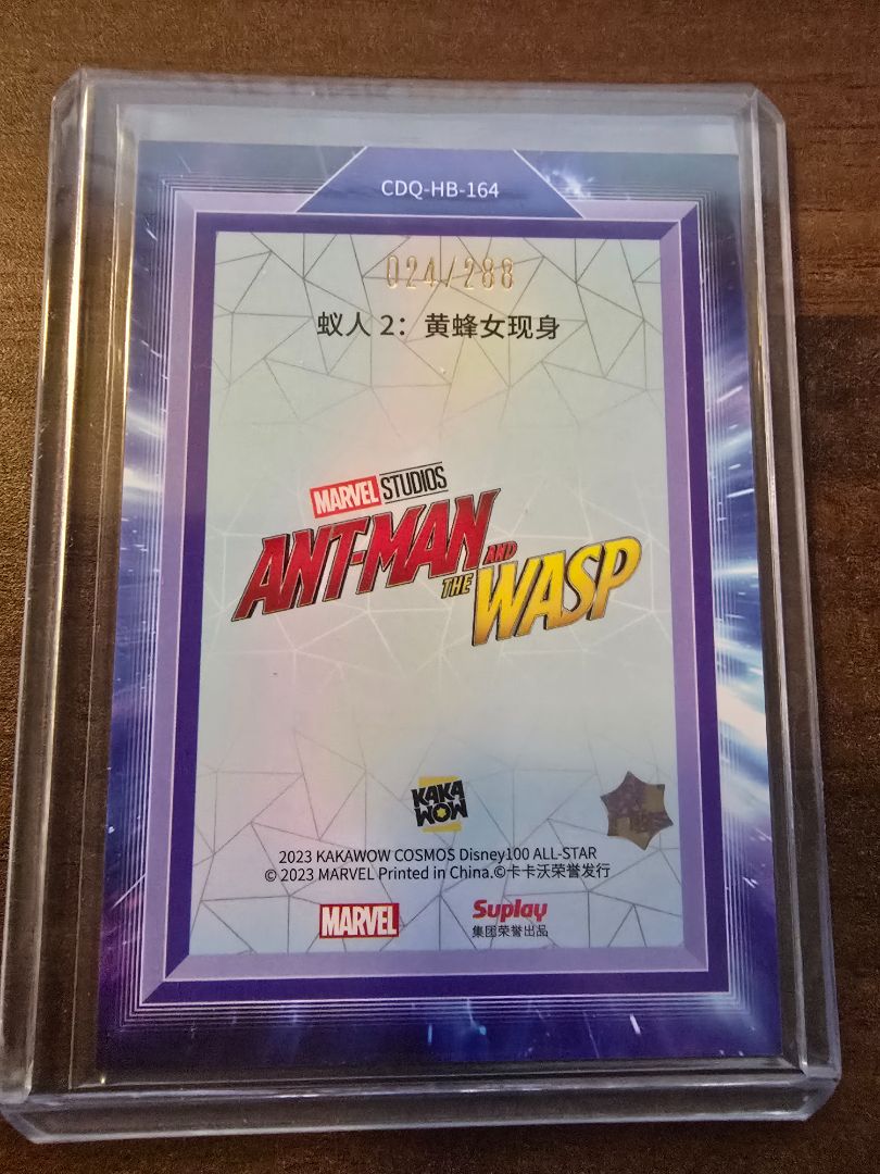 Ant-Man and Wasp Cosmos Disney Movie Poster Card 024/288