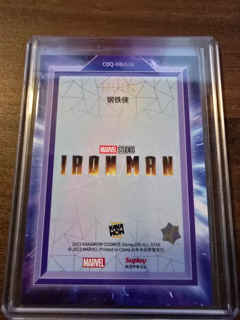 Iron Man Cosmos Disney Movie Poster Card 286/288