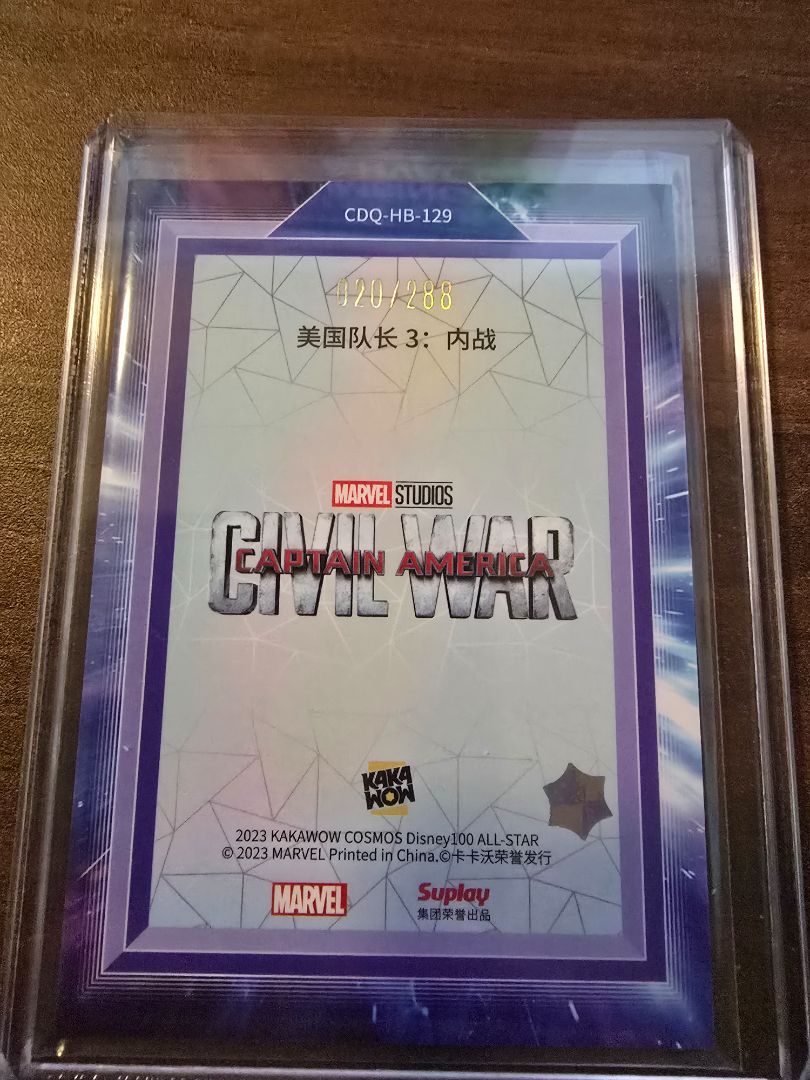 Captain America Civil War Cosmos Disney Movie Poster Card 020/288