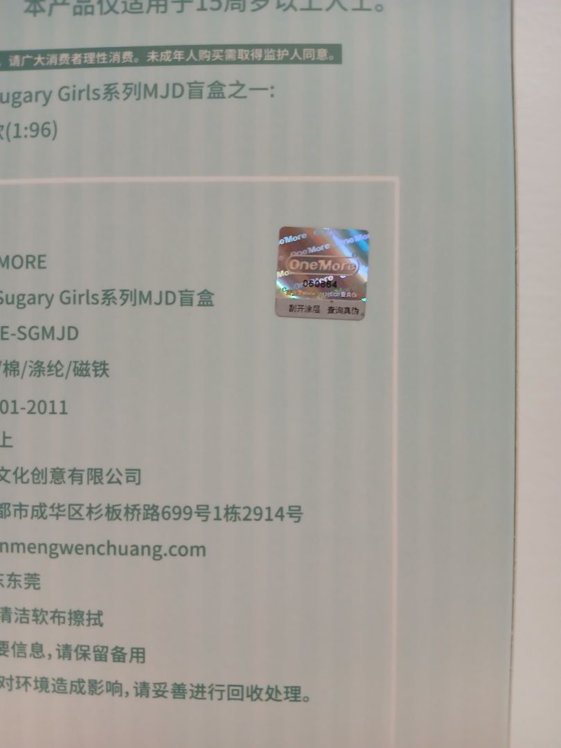 Sugary Girls Blind Box CUTE!!