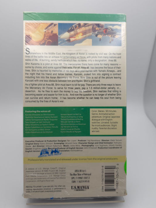 VHS Area 88: Act 1
