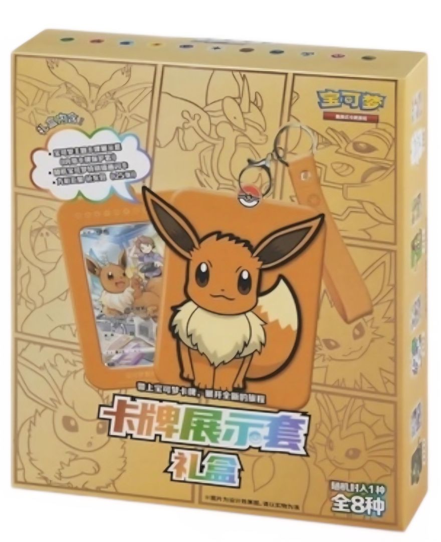 Nine Colors Gathering "Eevee" Card Case Gift Box (S-Chinese)