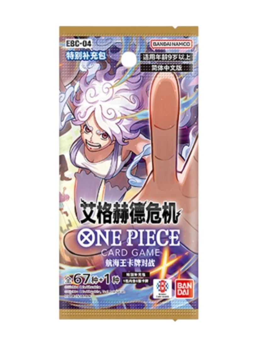 One Piece Card Game Extra Booster – Egghead Crisis Booster Pack – Simplified Chinese