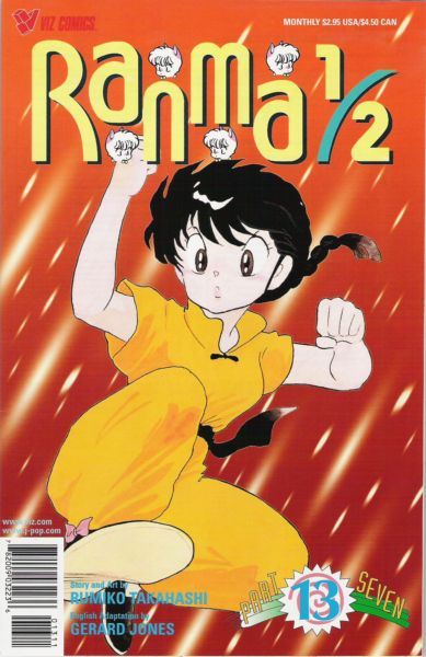 Ranma ½, Part Seven #13