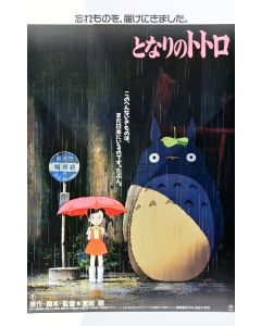 My Neighbor Totoro