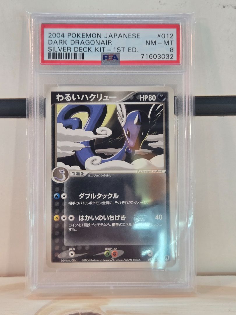 Dark dragonair 1st edition Psa 8