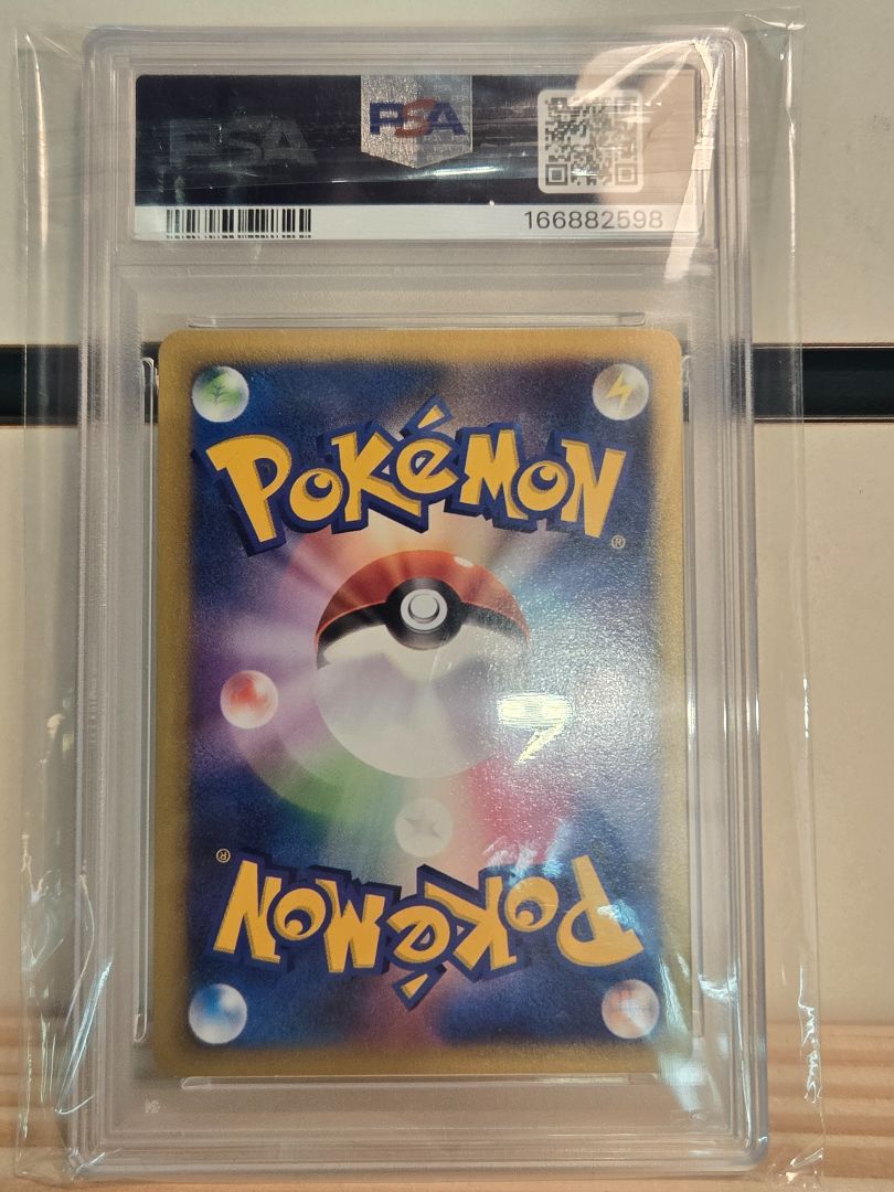 L.T. Surge's Raichu 1st Edition