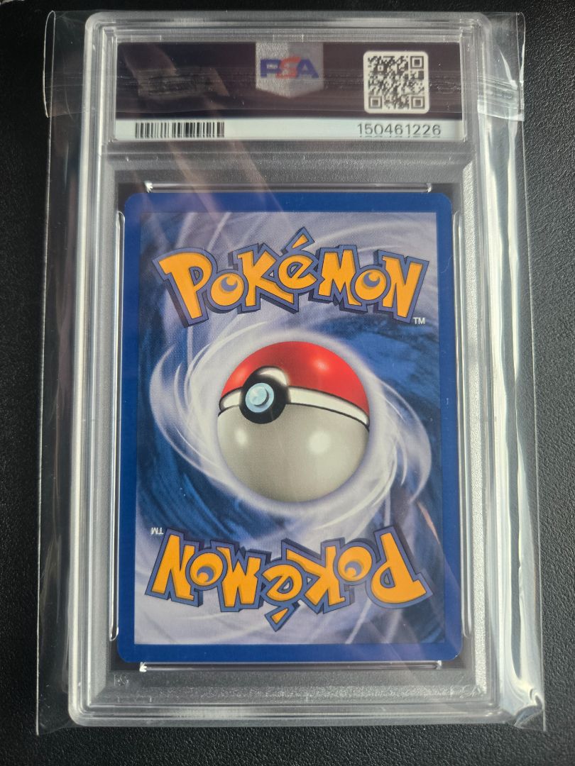 NEO REVELATION SHUCKLE