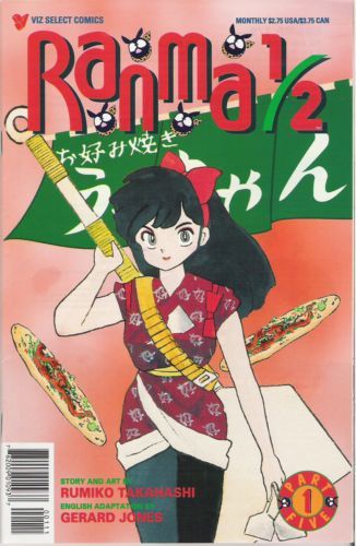 Ranma ½, Part Five #1