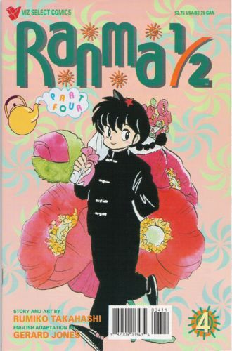 Ranma ½, Part Four #4