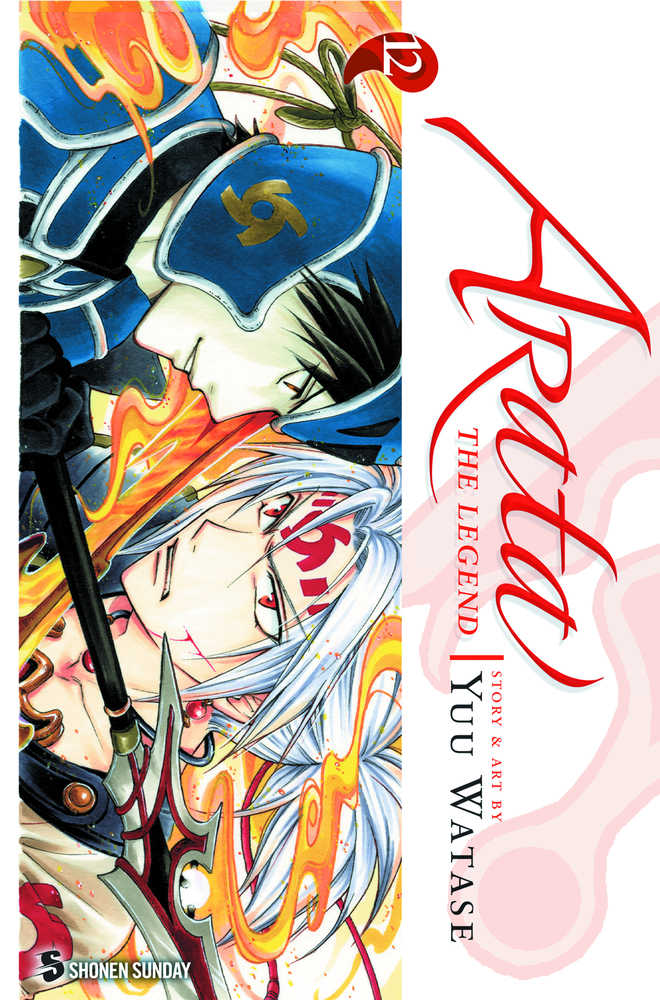 Arata The Legend TPB Volume 12