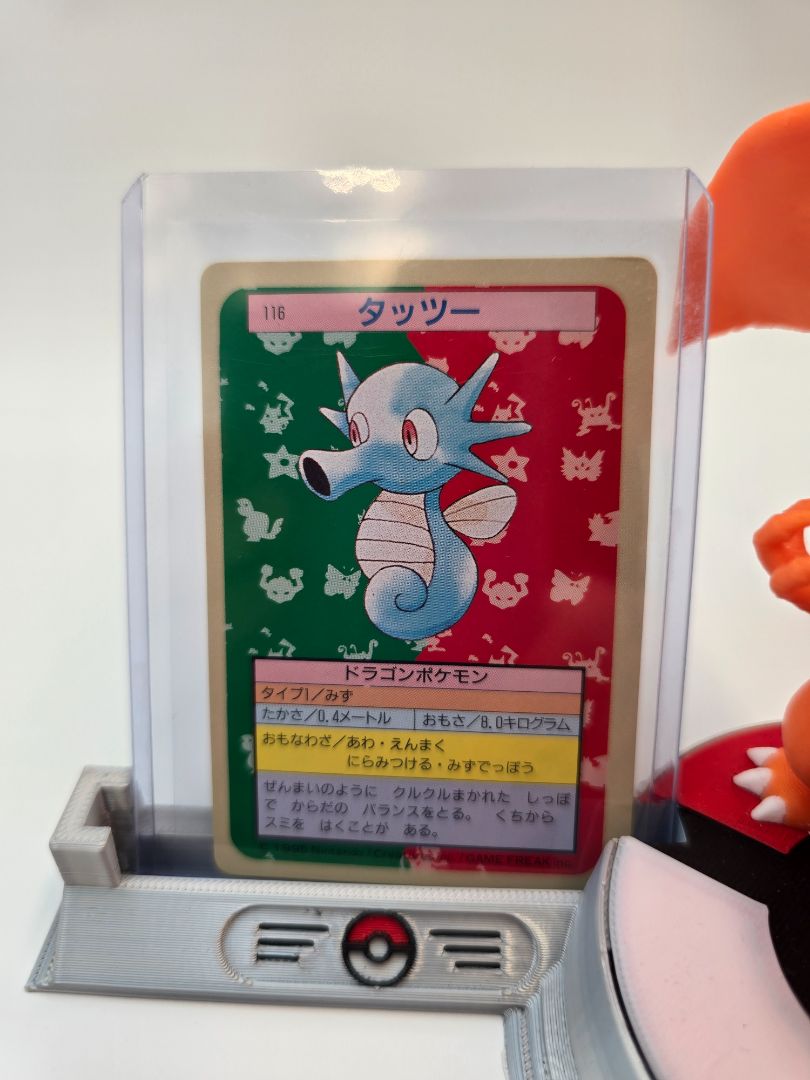 Topsun Horsea GB