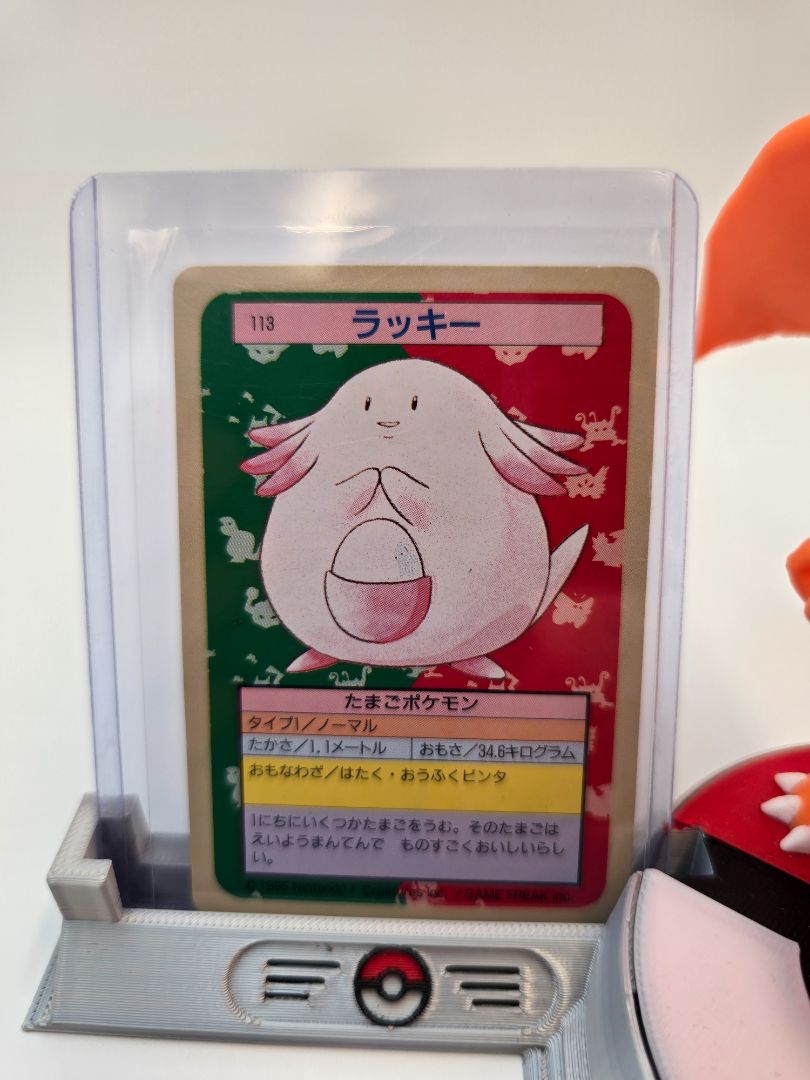 Topsun Chansey GB