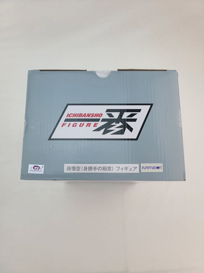 Dragon Ball Z Ultra Instinct Son Goku 12 inch