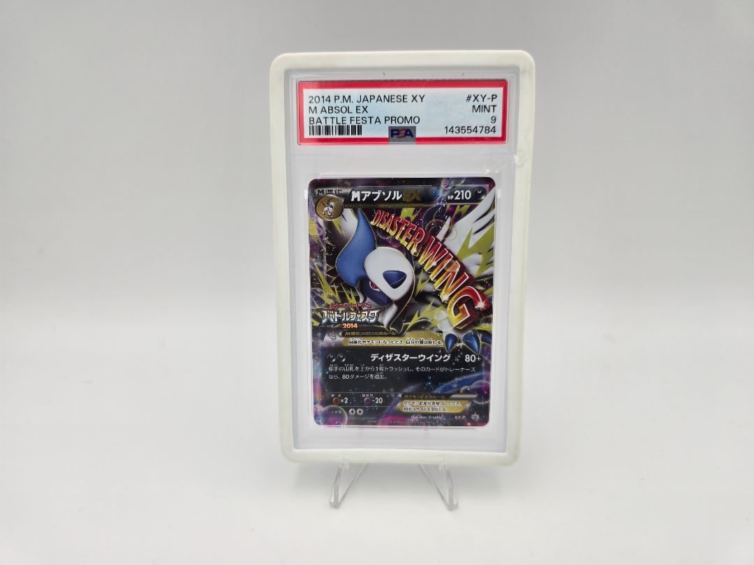 PSA 9 Japanese Mega Absol EX Battle Festa Promo XY-P