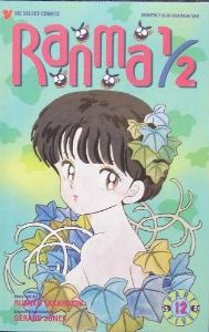 Ranma ½, Part Five #12