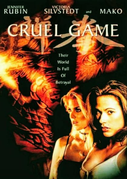 Cruel Game (2002) - DVD