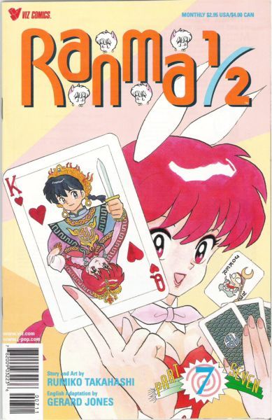 Ranma ½, Part Seven #7