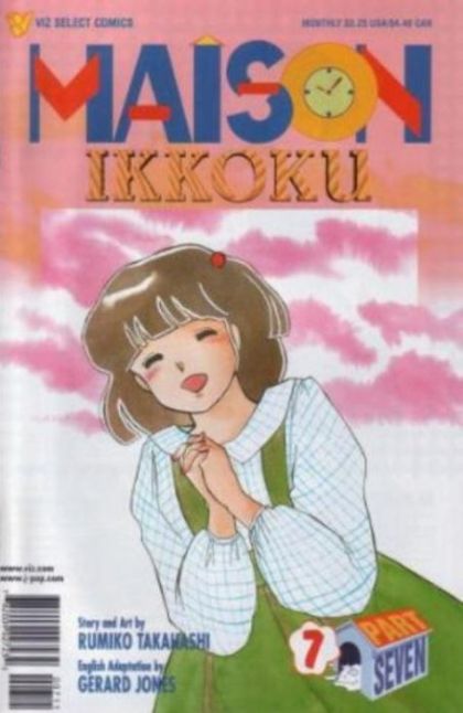 Maison Ikkoku, Part 7 #7