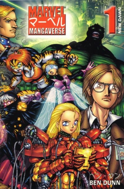 Marvel Mangaverse: New Dawn #1