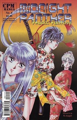 Midnight Panther: Feudal Fantasy #4 1st