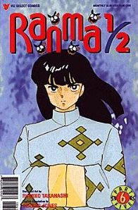 Ranma ½, Part Five #6