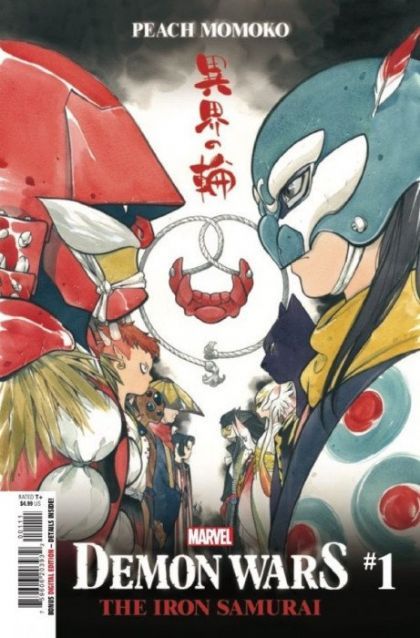 Demon Wars: The Iron Samurai #1A Regular Peach Momoko Cover