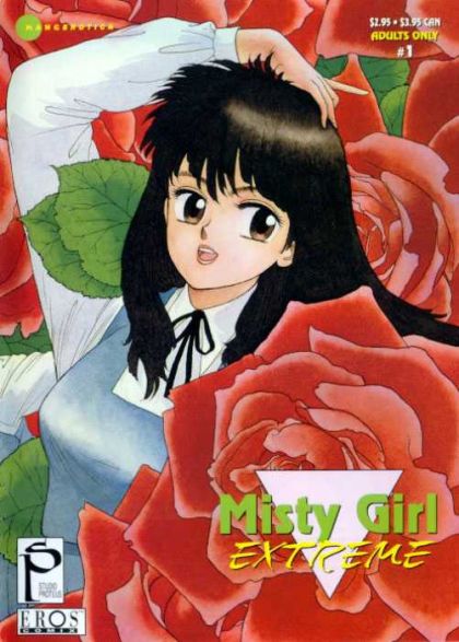 Misty Girl Extreme #1