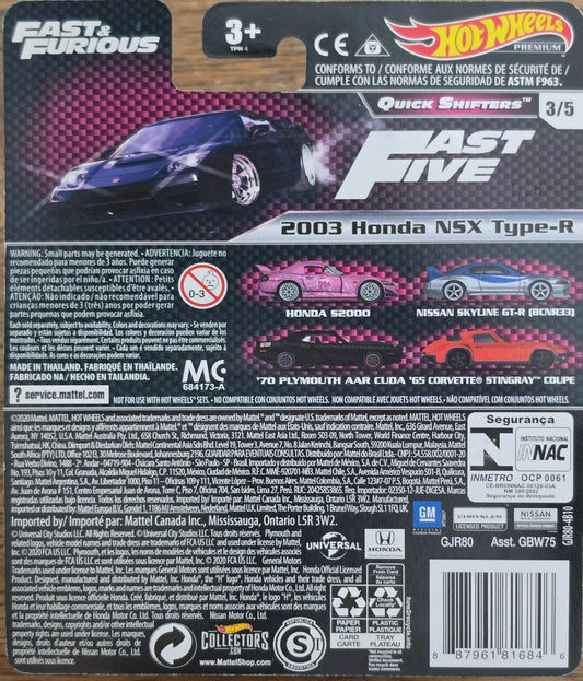 2003 Honda NSX Type-R