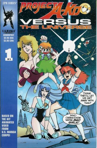 Project A-ko Versus #1