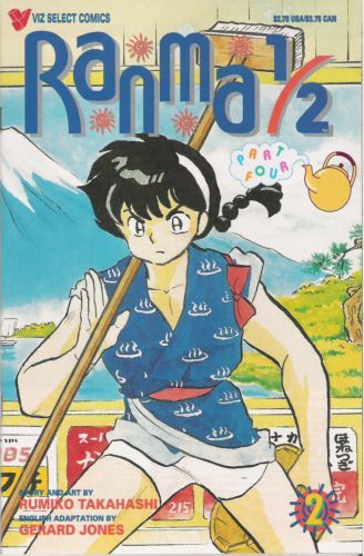 Ranma ½, Part Four #2