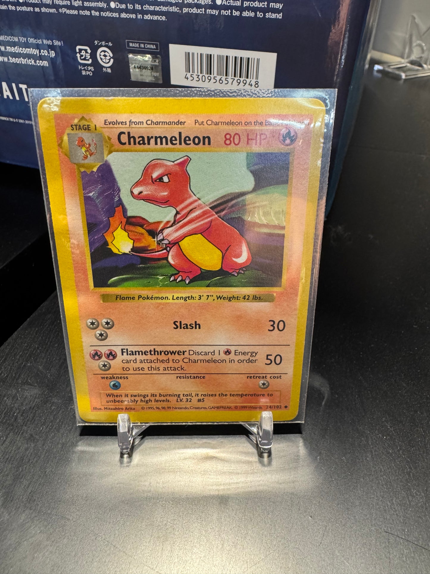 Base Set Charmeleon (Shadowless)