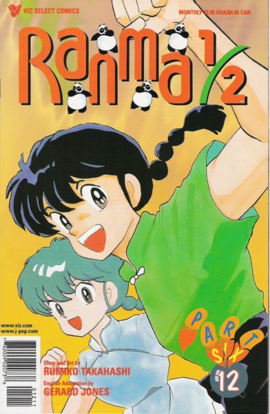 Ranma ½, Part Six #12