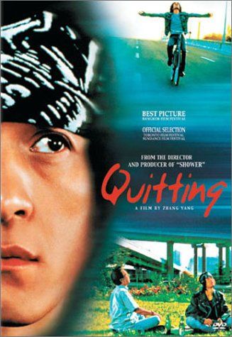 Quitting (2001) - DVD