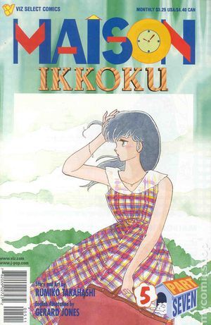 Maison Ikkoku, Part 7 #5