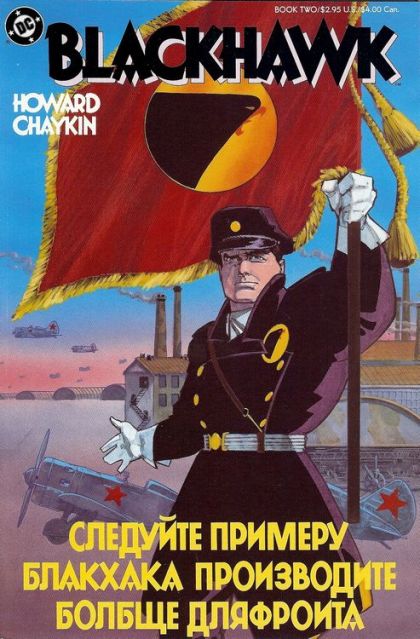 Blackhawk, Vol. 2 #2