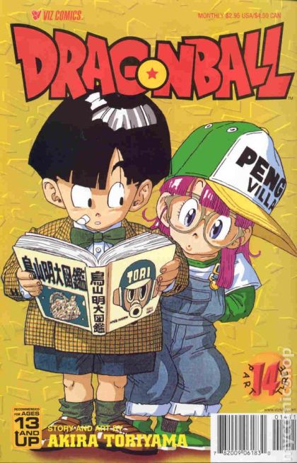 Dragon Ball, Vol. 3 #14