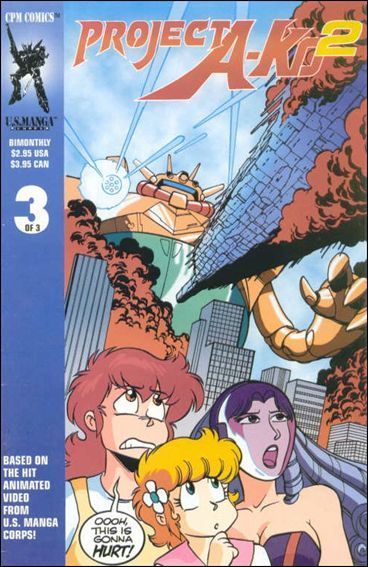 Project A-Ko 2 #3