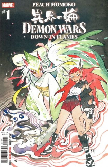 Demon Wars: Down In Flames #1A