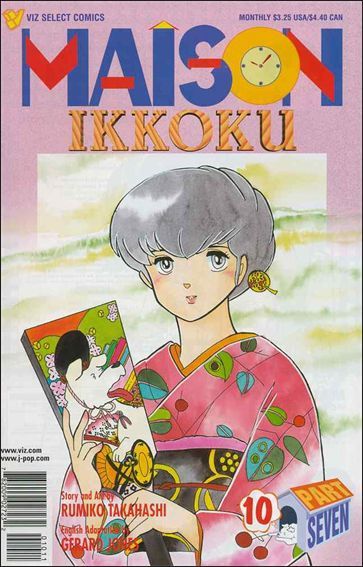 Maison Ikkoku, Part 7 #10