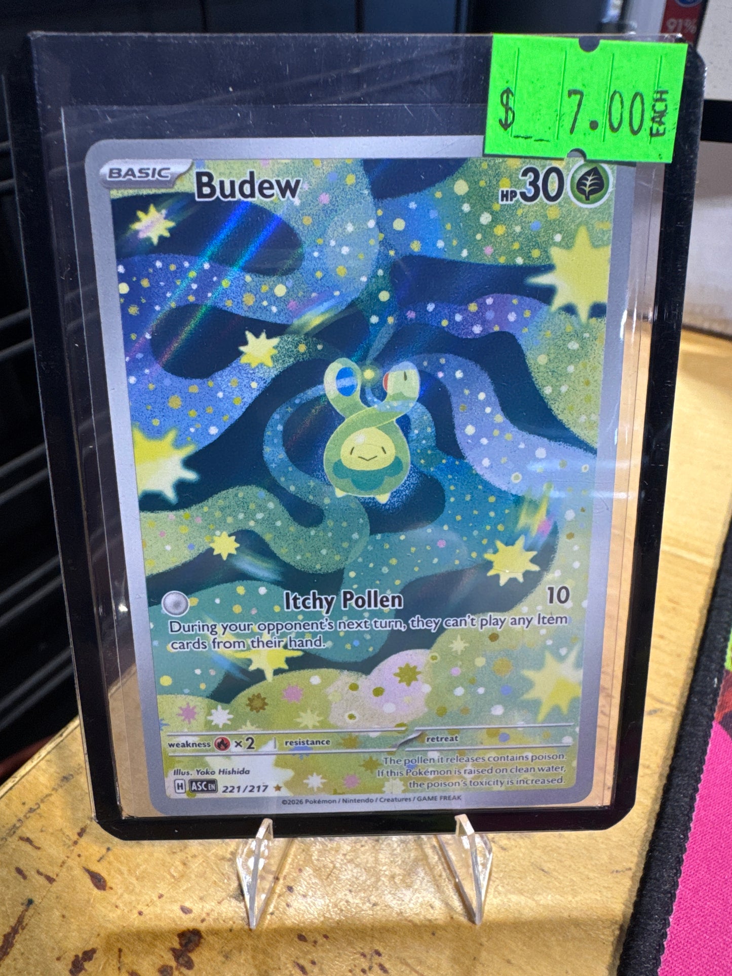 Budew 221/217