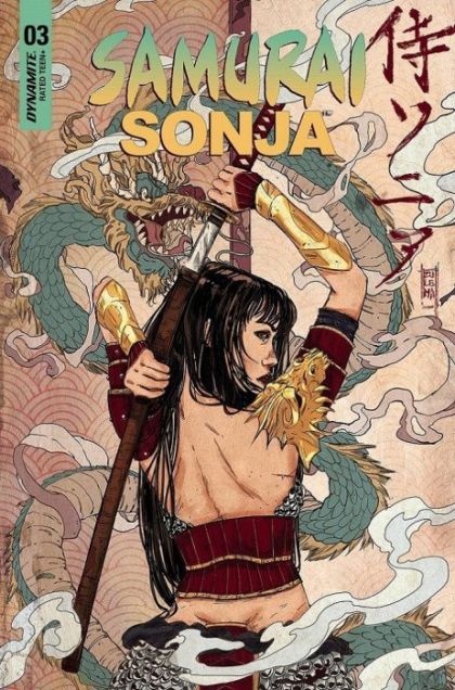 Samurai Sonja #3D Zulema Lavina Variant