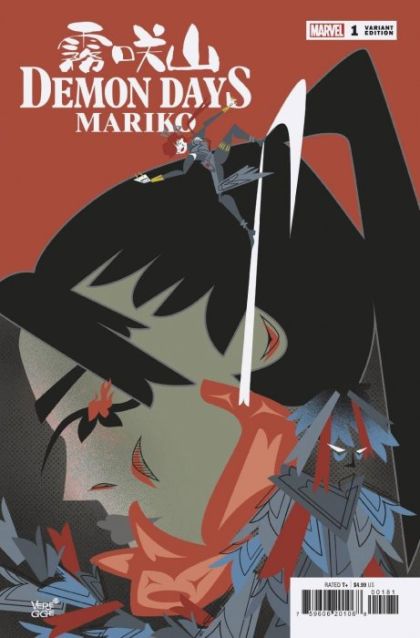 Demon Days: Mariko #1H Jeffrey Veregge Variant