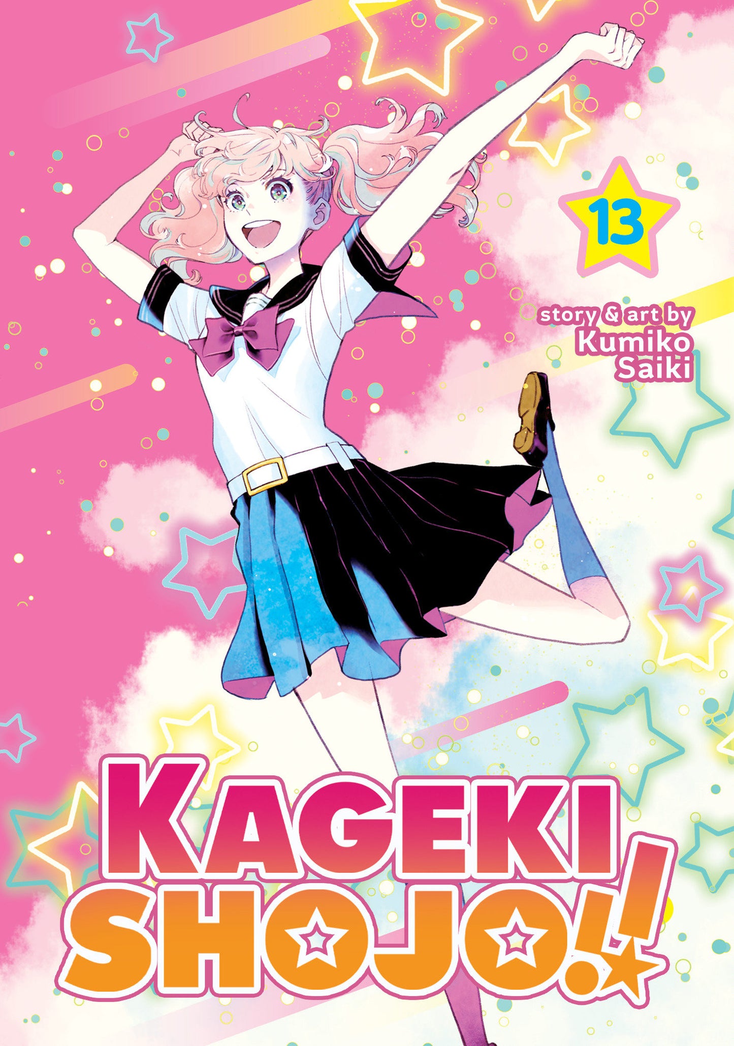 Kageki Shojo Graphic Novel Volume 13 (Mature)