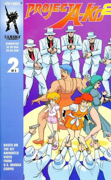 Project A-Ko 2 #2